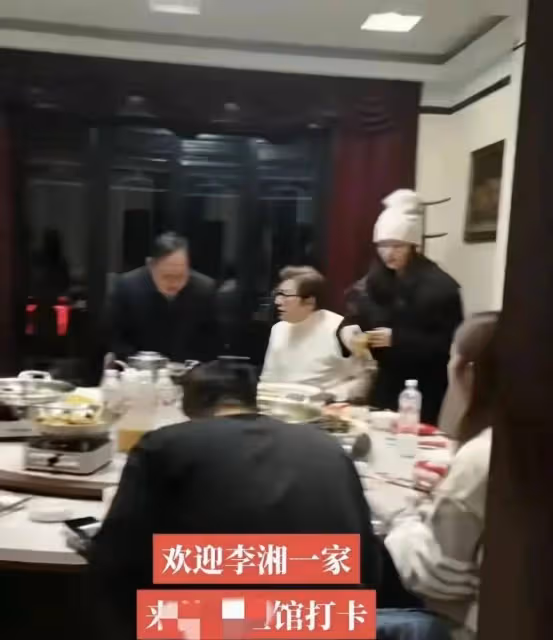 李湘回老家參加聚會,敬酒畫面曝光十分霸氣,王詩齡很懂禮貌