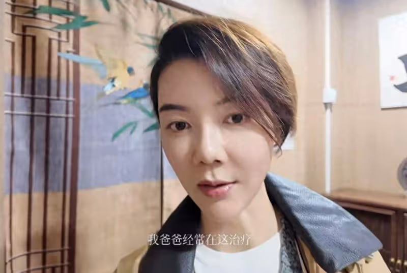 車曉去看中醫,父親罕見露面滿頭白髮,與王麗雲離婚後組建新家庭