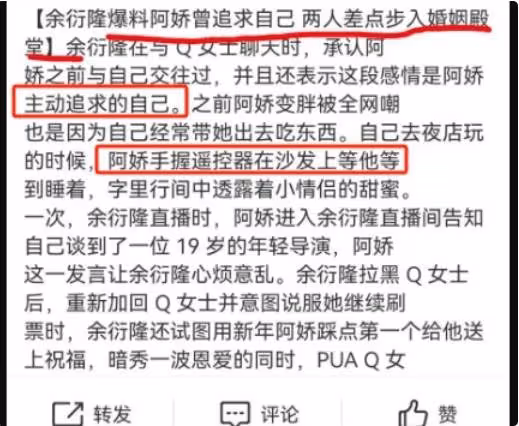 風波升級!曝阿嬌與余衍隆父母見面照,素顏穿拖鞋,男方炫耀轉發