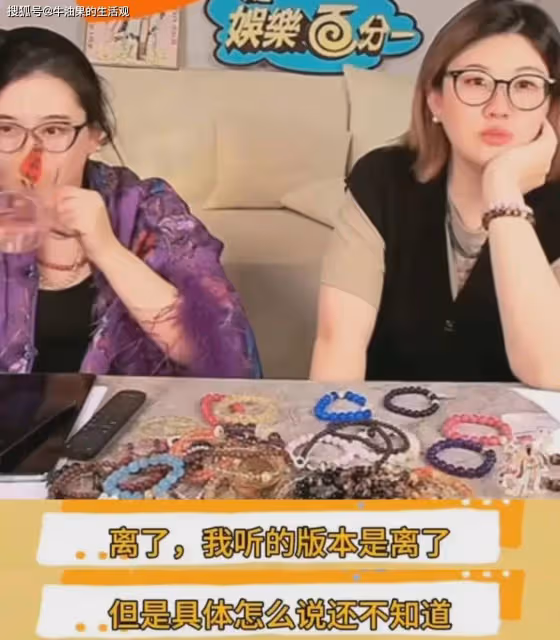 劉詩詩吳奇隆離婚?長期分居關聯公司註銷,很久沒來往引熱議