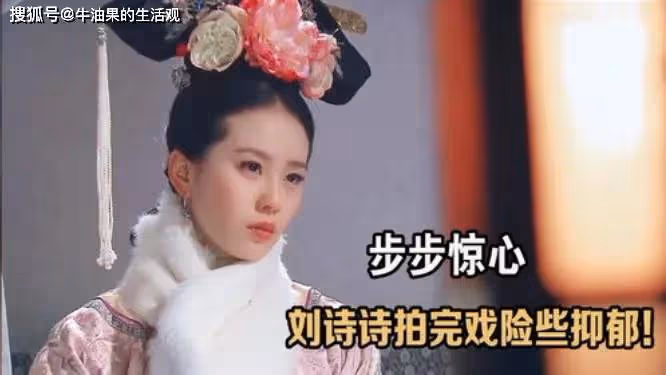 劉詩詩吳奇隆離婚?長期分居關聯公司註銷,很久沒來往引熱議