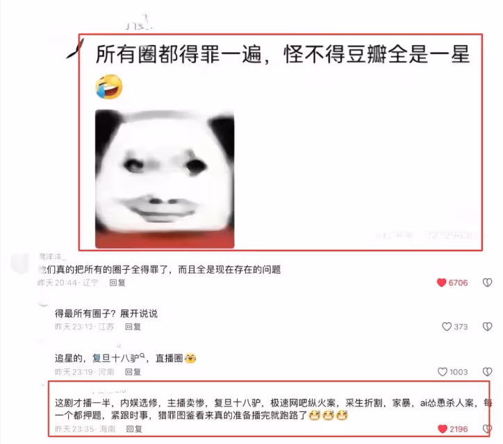 一口氣看《獵罪圖鑑2》15集，越看越上癮，這部黑馬劇才是天花板