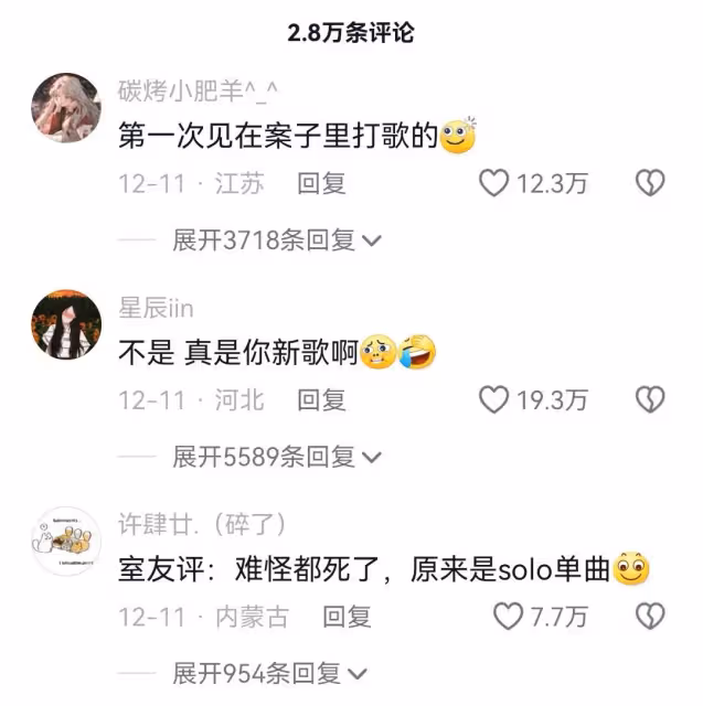 一口氣看《獵罪圖鑑2》15集，越看越上癮，這部黑馬劇才是天花板