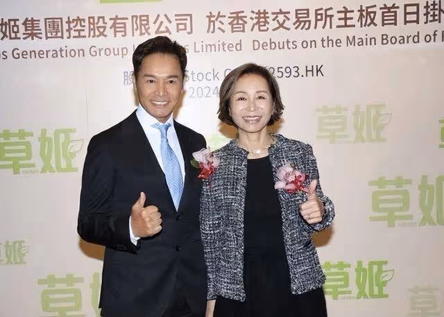 恭喜!TVB視帝經營公司正式掛牌上市,港交所敲鑼自曝太夢幻