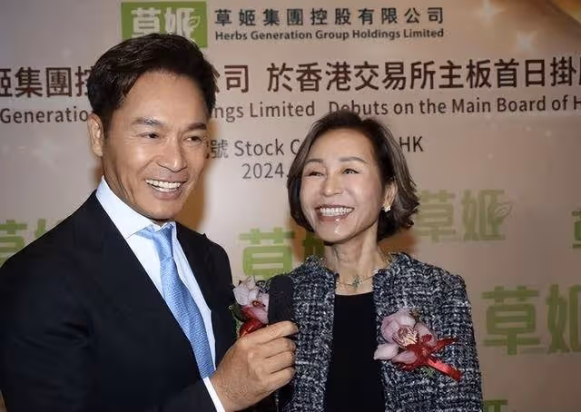 恭喜!TVB視帝經營公司正式掛牌上市,港交所敲鑼自曝太夢幻