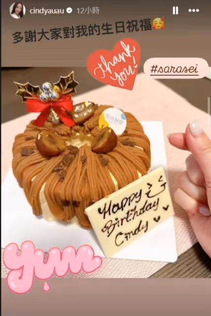 對比明顯!歐倩怡離婚後過生日場面冷清,前夫郭晉安則過得超精彩
