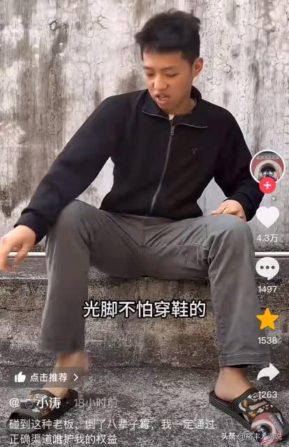 網紅「樓梯戰神阿興」前老闆回應!曝阿興賺百萬,與崽崽CP是劇本