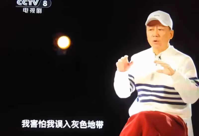 《我是刑警》張克寒扮演者直言,自己不會再接這種角色,我也害怕