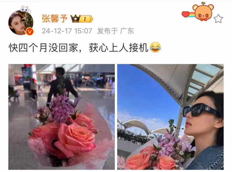 張馨予老公何捷被證實已轉業,入職廣州大學保衛處,工作照曝光