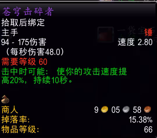 60級懷舊服周年服官宣:明年1月10日開放P2階段