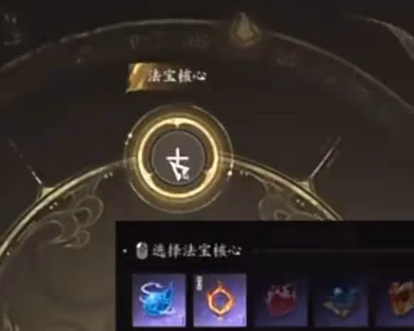 《誅仙世界》法寶系統詳解