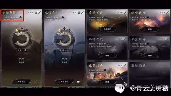 《誅仙世界》開服第二天遊玩指南