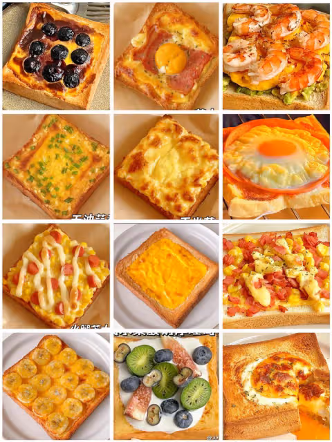 吐司的18種做法（早餐，小甜品）
