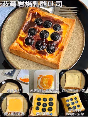 吐司的18種做法（早餐，小甜品）