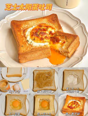 吐司的18種做法（早餐，小甜品）