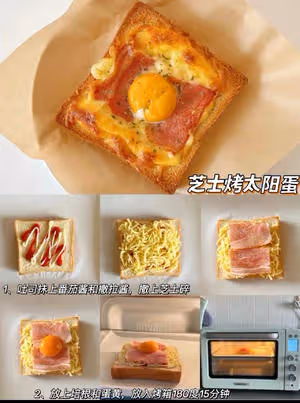 吐司的18種做法（早餐，小甜品）