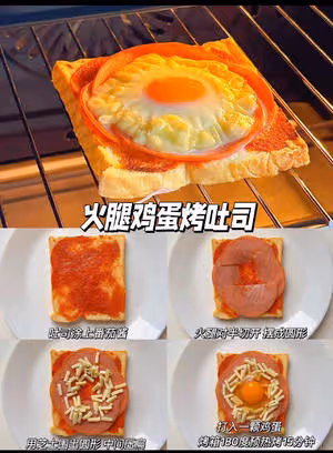 吐司的18種做法（早餐，小甜品）