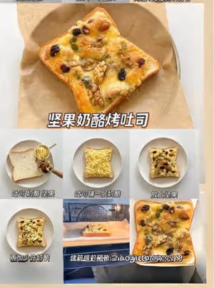 吐司的18種做法（早餐，小甜品）