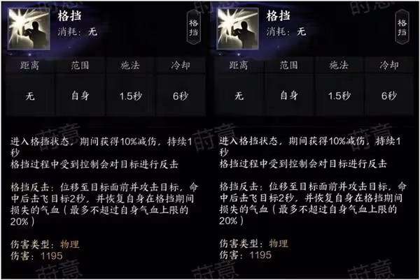 《誅仙世界》焚香職業與天書技能一覽