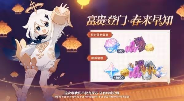 火神機車馳騁納塔 《原神》5.3版本前瞻節目匯總
