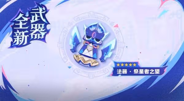 火神機車馳騁納塔 《原神》5.3版本前瞻節目匯總