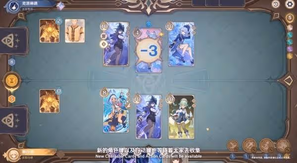 火神機車馳騁納塔 《原神》5.3版本前瞻節目匯總