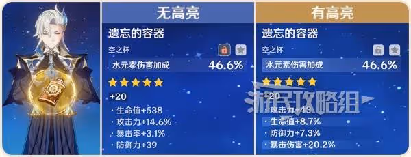 火神機車馳騁納塔 《原神》5.3版本前瞻節目匯總