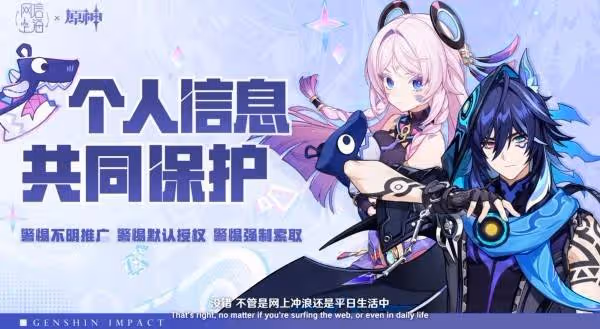 火神機車馳騁納塔 《原神》5.3版本前瞻節目匯總