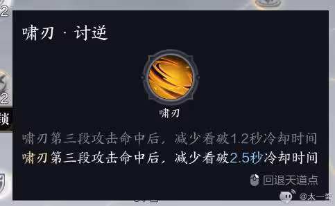 《誅仙世界》鬼王宗天書及輸出手法講解
