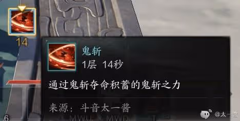 《誅仙世界》鬼王宗天書及輸出手法講解