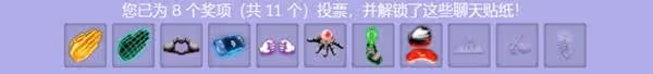 2024年Steam大獎遊戲投票教程