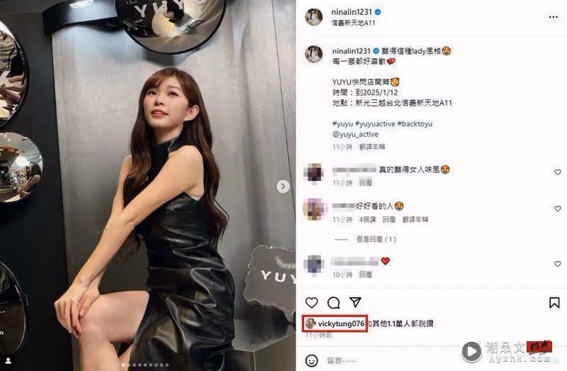 林穎樂懶理占位風波！罕辣曬逆天美腿腹肌「樂天新有菜」驚呼：長大了