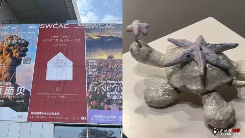 歐陽娜娜開藝術展遭炮轟:割韭菜!網友狠嘲:像隨便發朋友圈的作品