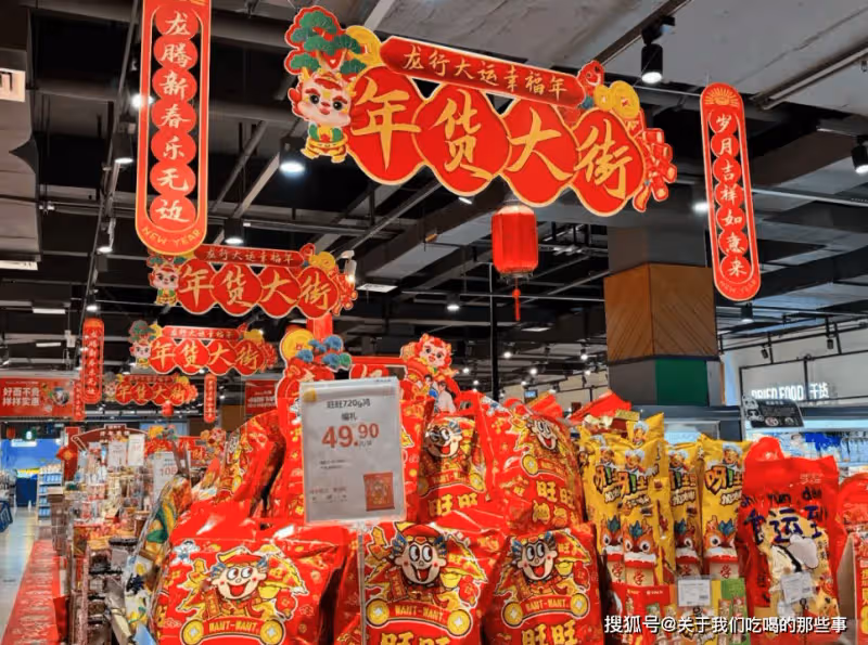 過年買年貨時,牢記「3早買,3晚買」,花小錢辦大事,省心還省錢