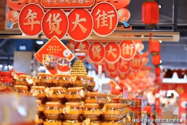 過年買年貨時,牢記「3早買,3晚買」,花小錢辦大事,省心還省錢