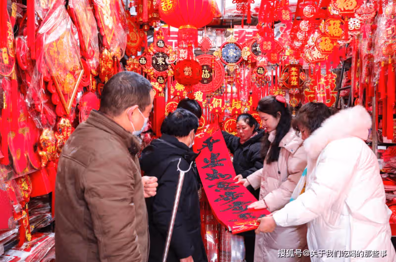 過年買年貨時,牢記「3早買,3晚買」,花小錢辦大事,省心還省錢