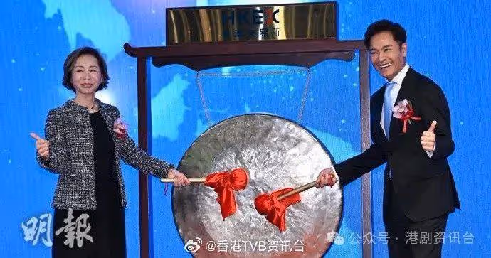 郭晉安旗下保健品公司上市 與胞姊興奮主持敲鑼儀式