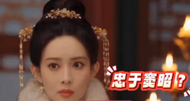 蘇琰真實身份被揭開，背叛萬皇后忠於竇昭，慶王謀反失敗成必然