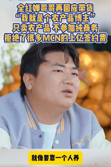 三觀正！全紅嬋哥哥：有MCN機構給我2億簽約費 但我不想蹭妹妹流量