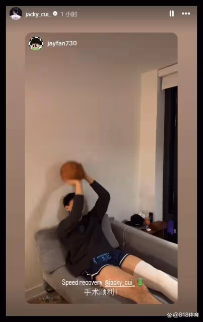 唏噓！崔永熙曬照左膝修復手術成功告別NBA,未來1個月留在紐約康復