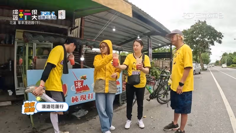 林襄《玩很大》同框黃小柔「拿飲料沒說謝謝」！　撇頭表情全被拍