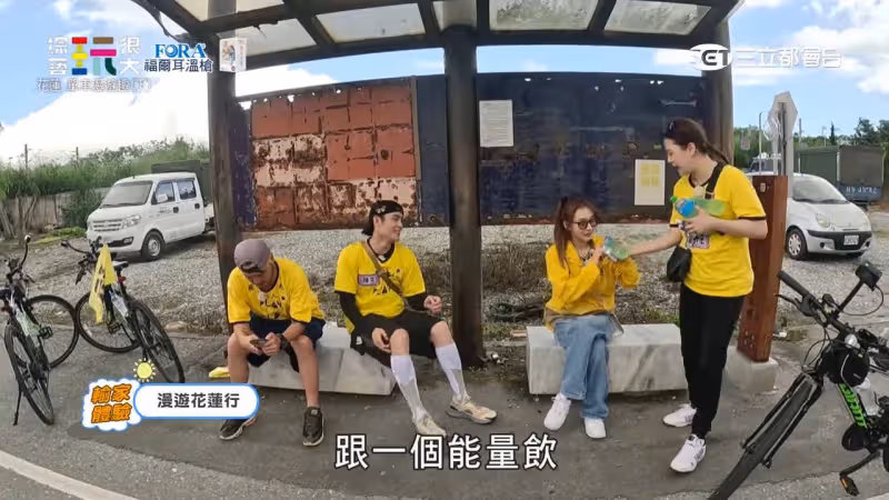 林襄《玩很大》同框黃小柔「拿飲料沒說謝謝」！　撇頭表情全被拍