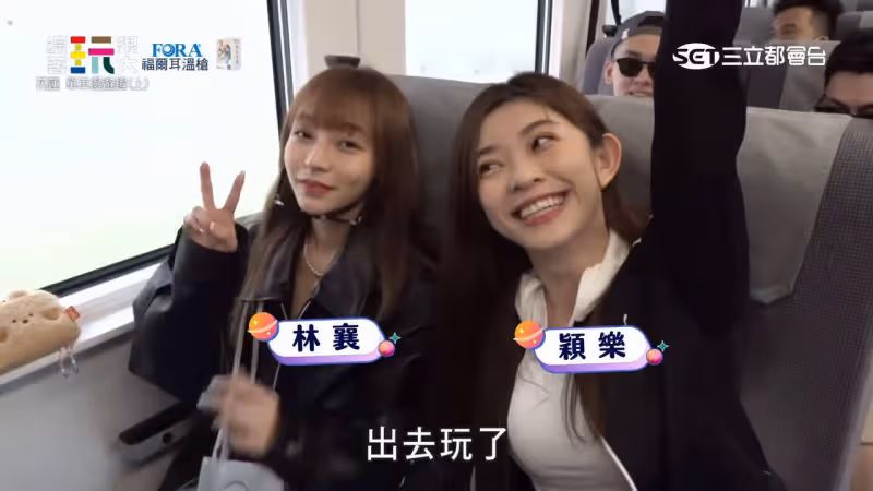 林襄《玩很大》同框黃小柔「拿飲料沒說謝謝」！　撇頭表情全被拍