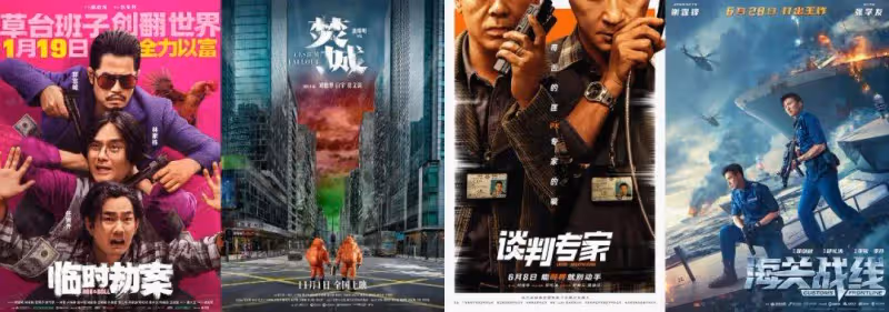 2024年,港片又「活」過來了?