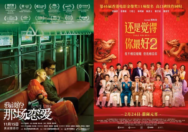 2024年,港片又「活」過來了?