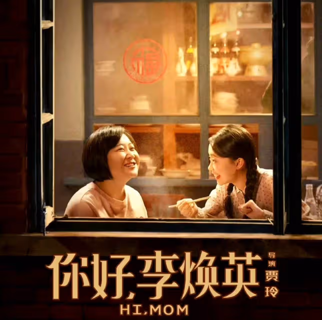 賈玲真誠回應「復胖」爭議,不忘初心,再創造佳作