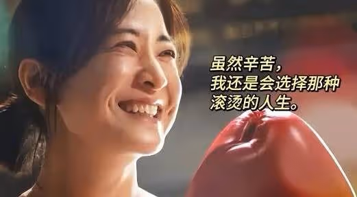 賈玲真誠回應「復胖」爭議,不忘初心,再創造佳作