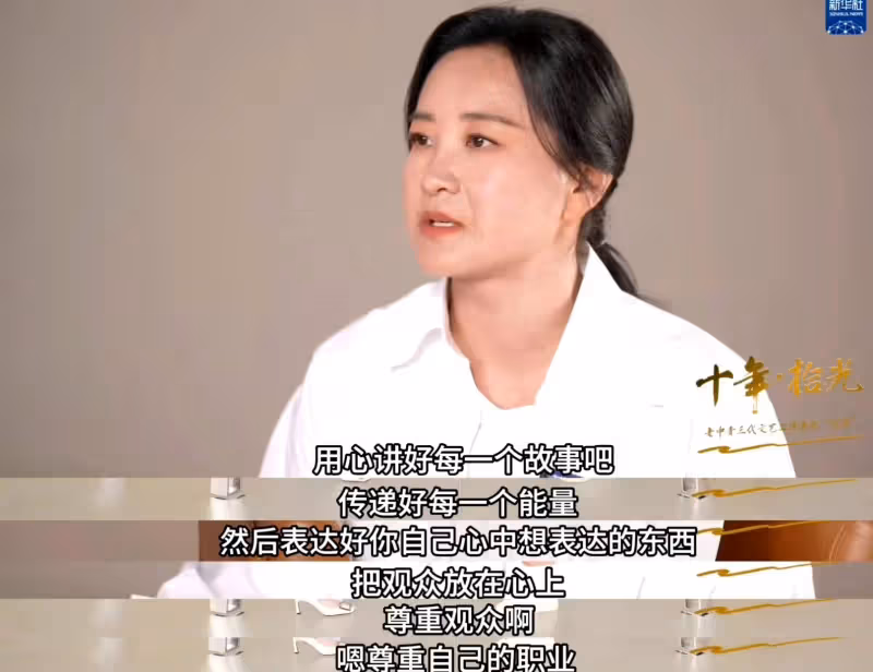 賈玲真誠回應「復胖」爭議,不忘初心,再創造佳作