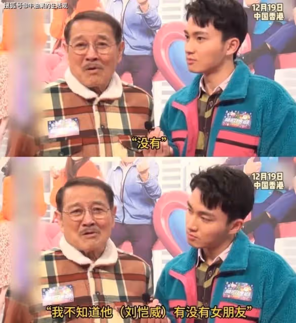 劉愷威李曉峰分手,父親劉丹說兒子沒女朋友,新戀情是假消息