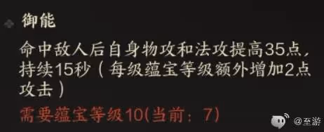 《誅仙世界》雷青雲雷元流PVE攻略